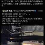 レス4番の画像1