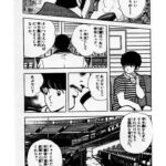 レス32番の画像4
