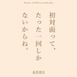 レス61番の画像1