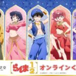 レス2番の画像1