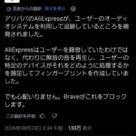 レス1番の画像1