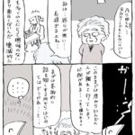 レス2番の画像2