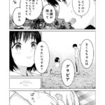 レス15番の画像2