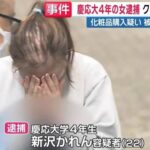 レス56番の画像1
