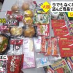 レス18番の画像2