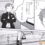 レス13番の画像3