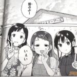 レス5番の画像4