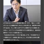 レス1番の画像3