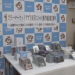 レス1番のリンク先のサムネイル画像