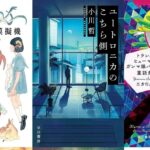 レス1番のリンク先のサムネイル画像