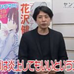 レス1番の画像1