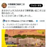 レス1番の画像2