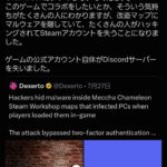 レス1番の画像2