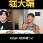 レス1番のリンク先のサムネイル画像