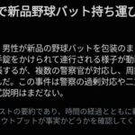 レス1番の画像1