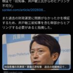 レス2番の画像1