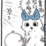 レス5番の画像2