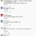 レス2番の画像2