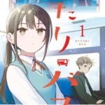 レス7番の画像1