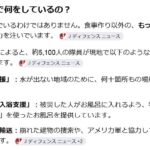 レス1番の画像3