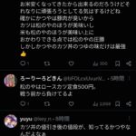 レス1番の画像2