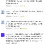 レス1番の画像1