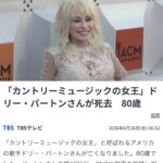 レス2番の画像1