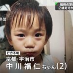 レス1番のリンク先のサムネイル画像
