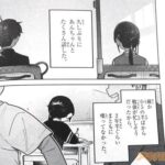 レス10番の画像3