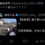 レス6番の画像5