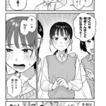 レス27番の画像1