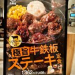 レス3番の画像1