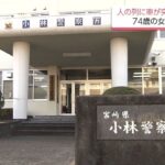 レス1番のリンク先のサムネイル画像