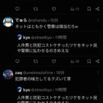 レス1番の画像3