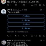 レス3番の画像2