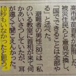 レス1番のリンク先のサムネイル画像