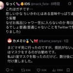 レス1番の画像3