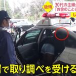 レス18番の画像5