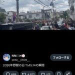 レス2番の画像2