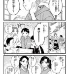 レス21番の画像1