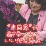 レス6番の画像1
