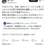 レス1番の画像1