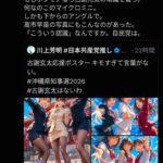 レス22番の画像1
