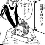 レス41番の画像1