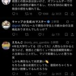 レス3番の画像1