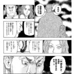 レス41番の画像2