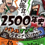 レス27番の画像2