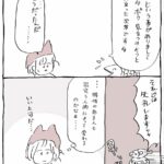 レス2番の画像3