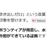 レス1番の画像4