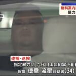 レス1番の画像1